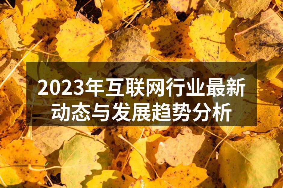 人工智能在客服中的应用